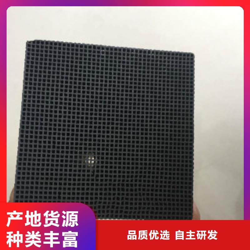 蜂窝活性炭,聚丙烯酰胺不只是质量好
