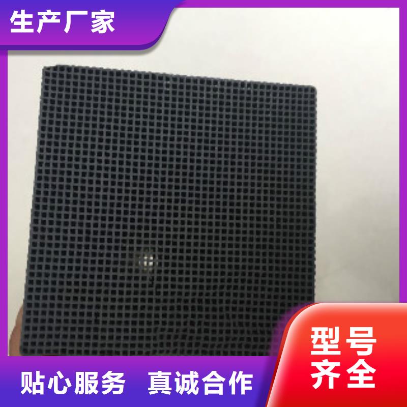 蜂窝活性炭-聚合氯化铝可定制