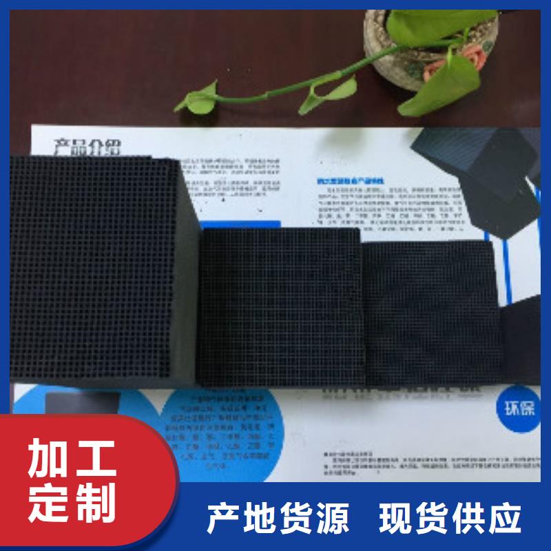 蜂窝活性炭-聚合氯化铝可定制