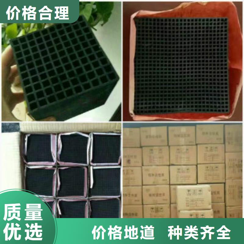 蜂窝活性炭-聚合氯化铝可定制