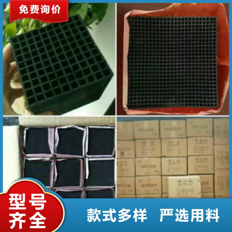 蜂窝活性炭-碳酸氢钠售后无忧