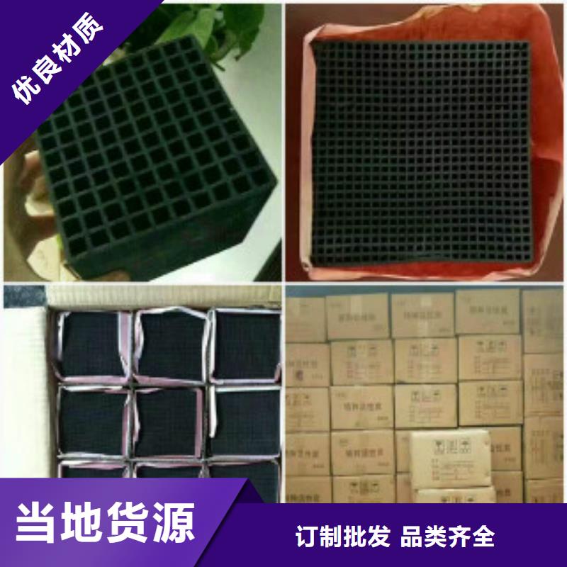 【蜂窝活性炭】碳酸氢钠价格实惠工厂直供