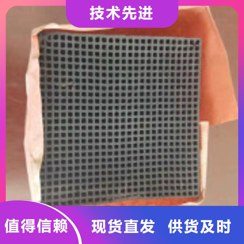 蜂窝活性炭聚丙烯酰胺优选原材