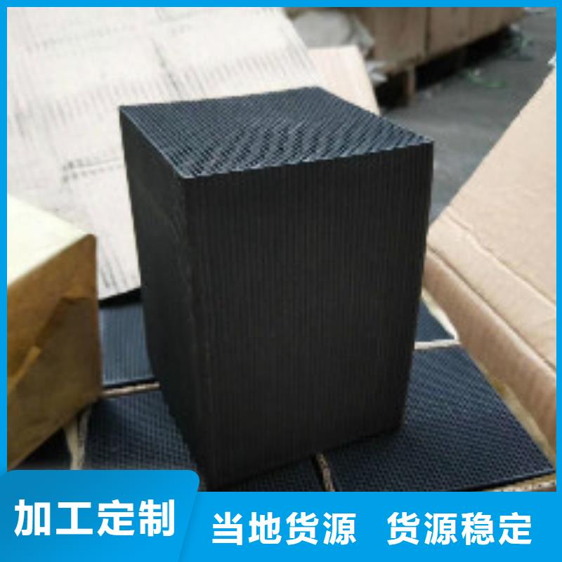 【蜂窝活性炭】有机硅消泡剂购买的是放心