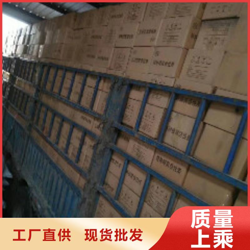 蜂窝活性炭【聚丙烯酰胺】源头工厂量大优惠