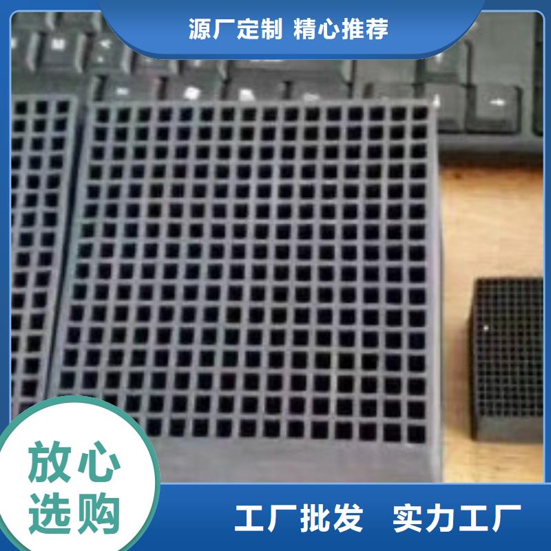 蜂窝活性炭聚合氯化铝产地厂家直销