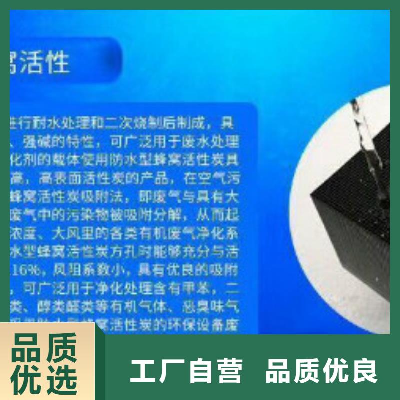 蜂窝活性炭聚合氯化铝价格透明