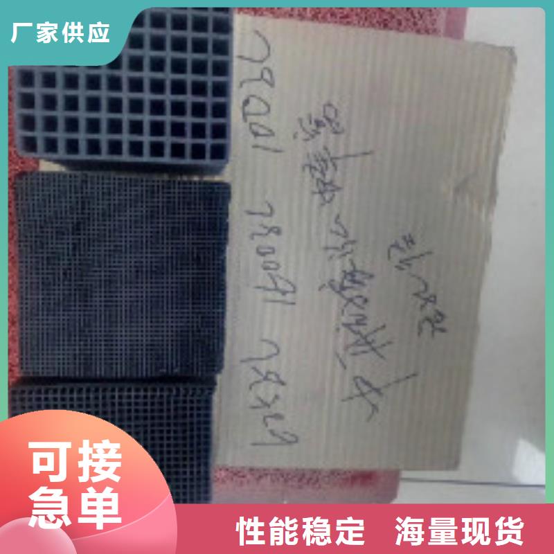 蜂窝活性炭碳酸氢钠细节之处更加用心