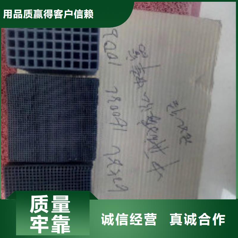 蜂窝活性炭【聚丙烯酰胺】源头工厂量大优惠