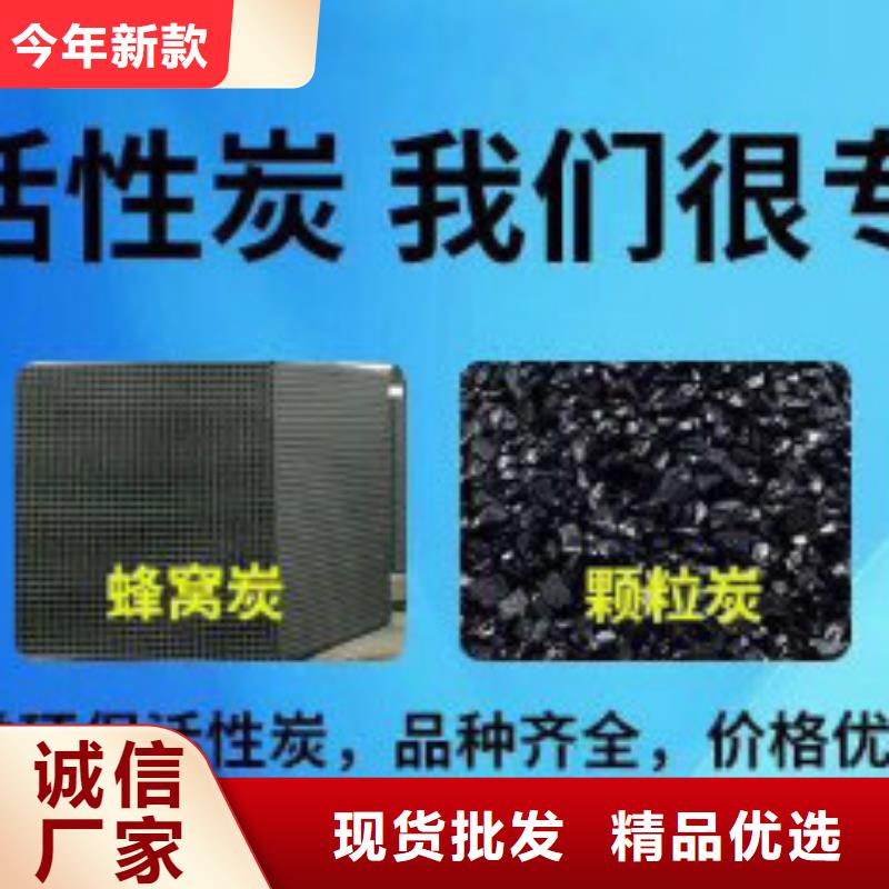 蜂窝活性炭_消泡剂品质可靠