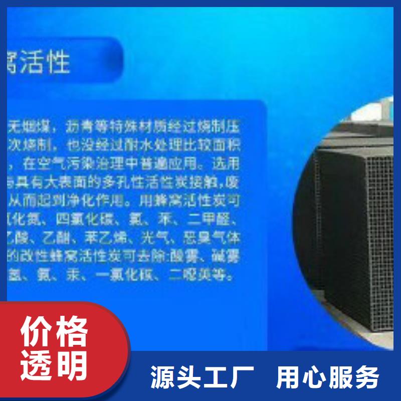 蜂窝活性炭聚合氯化铝产地厂家直销