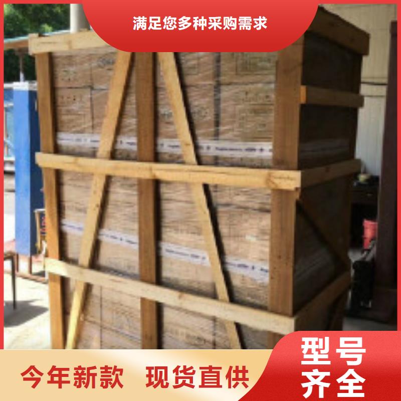 聚合氯化铝-视频-永定|新罗|宁德|三明|漳州|莆田|泉州|南平|福州普邦聚合氯化铝_ 普邦环保材料(龙岩市分公司)