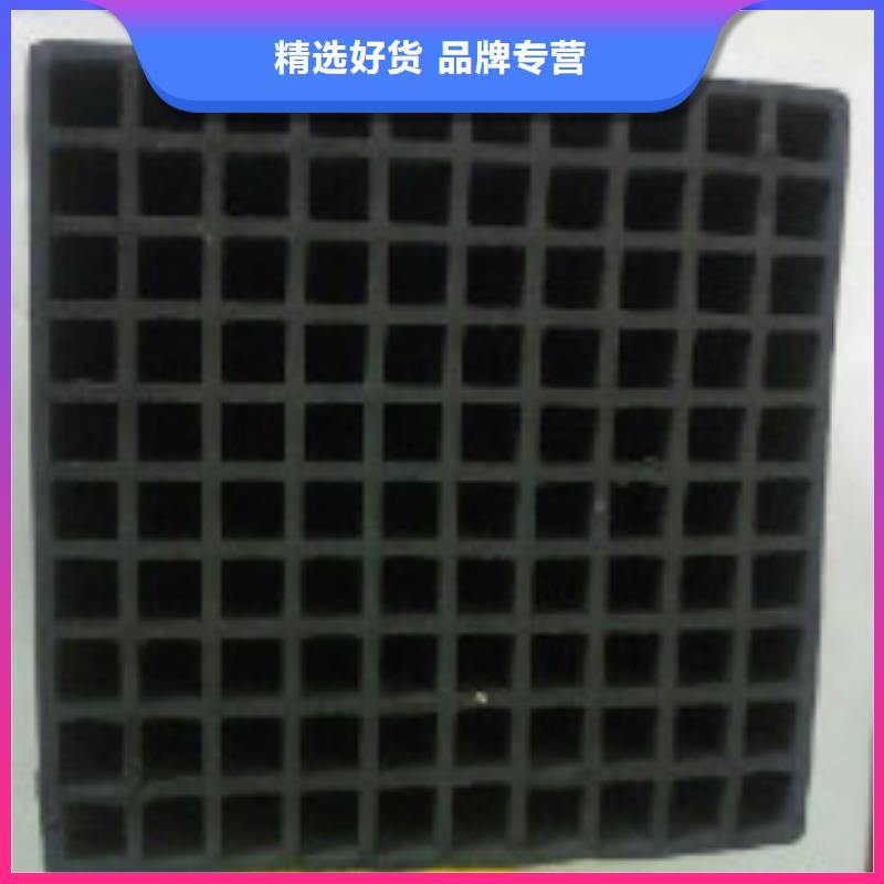 【蜂窝活性炭】有机硅消泡剂购买的是放心