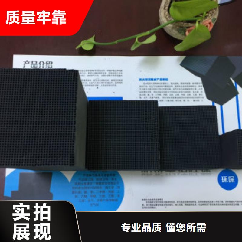 蜂窝活性炭-碳酸氢钠就近发货