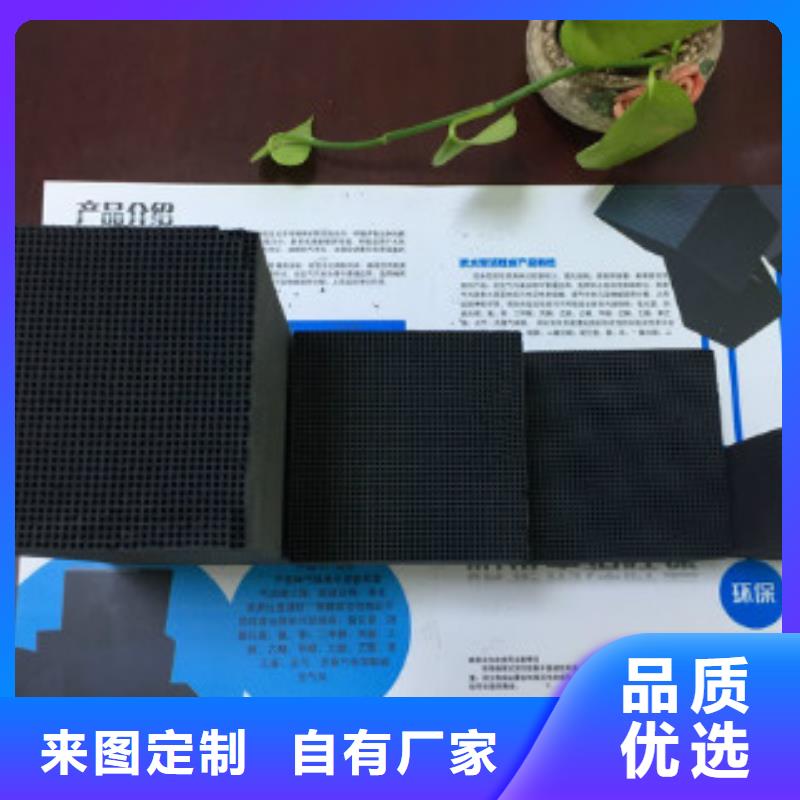 蜂窝活性炭聚合氯化铝不断创新