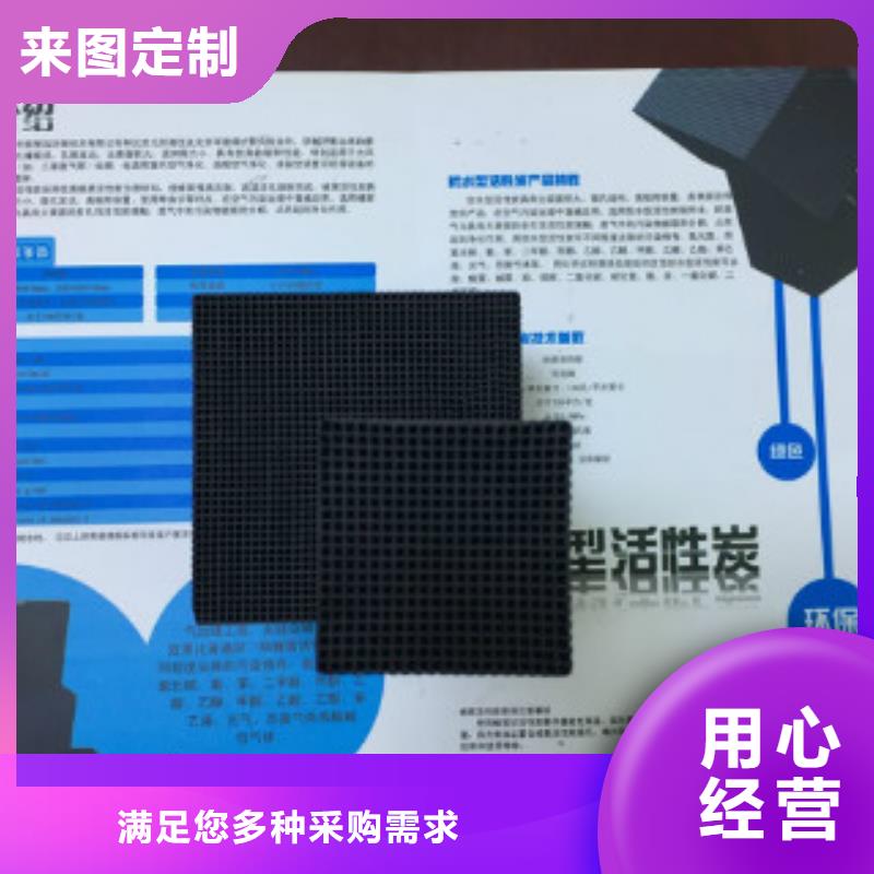 蜂窝活性炭,聚丙烯酰胺不只是质量好