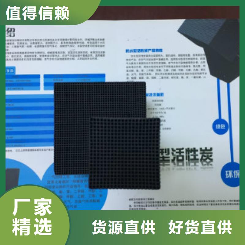 蜂窝活性炭聚合氯化铝价格透明