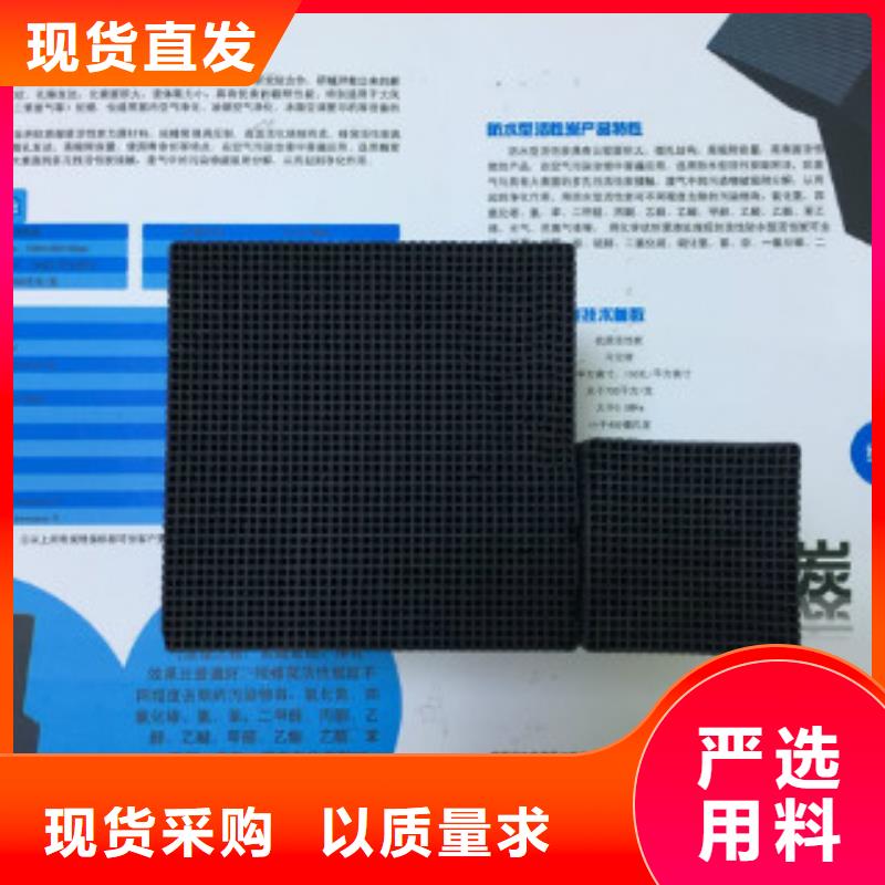 蜂窝活性炭,工业碳酸钠交货准时