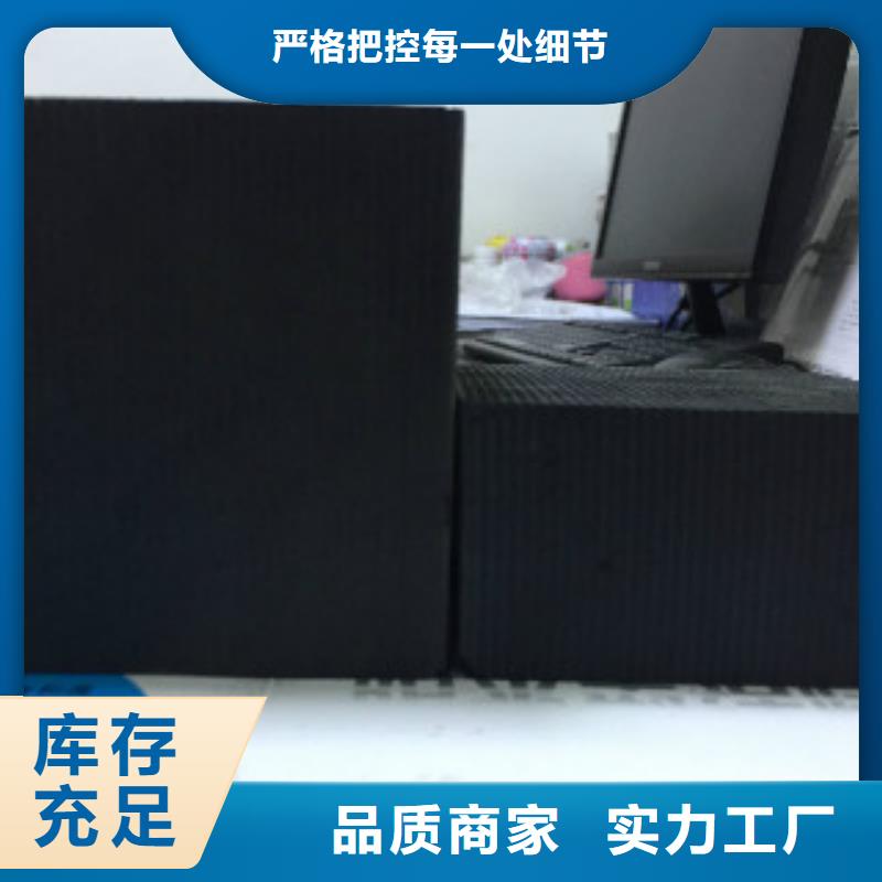 蜂窝活性炭-碳酸氢钠就近发货