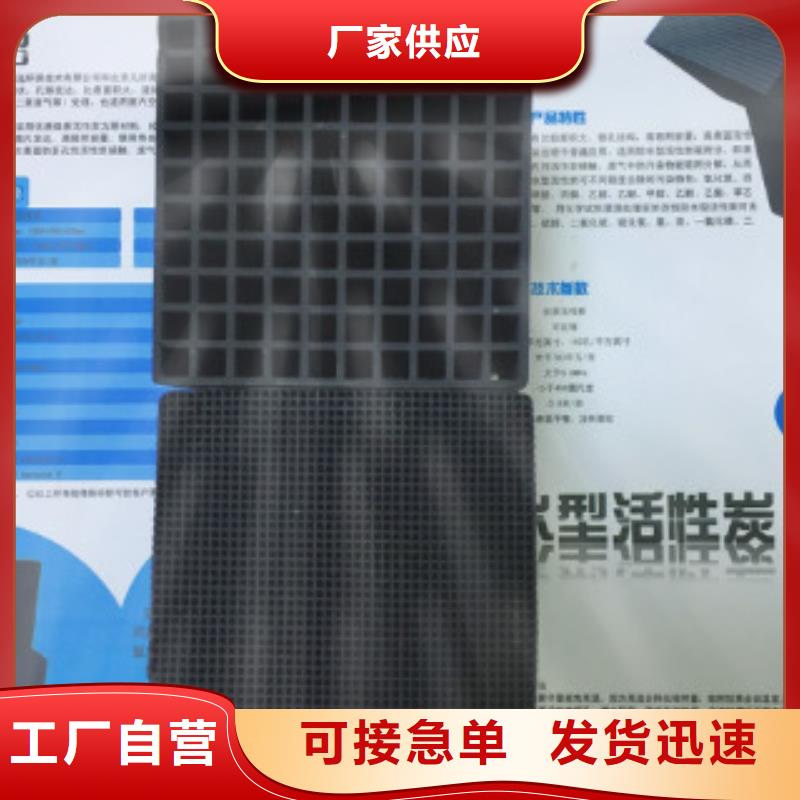 蜂窝活性炭聚合氯化铝不断创新
