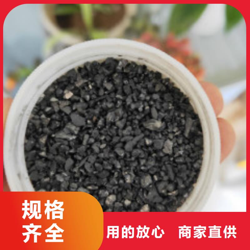 果壳活性炭-聚合氯化铝可接急单