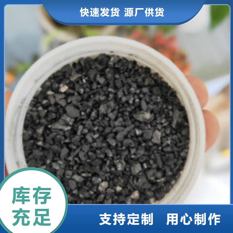 聚合氯化铝-视频-聚合氯化铝-普邦环保材料(抚顺市分公司)服务区域新抚|望花|丹东|阜新|营口|鞍山|铁岭|盘锦