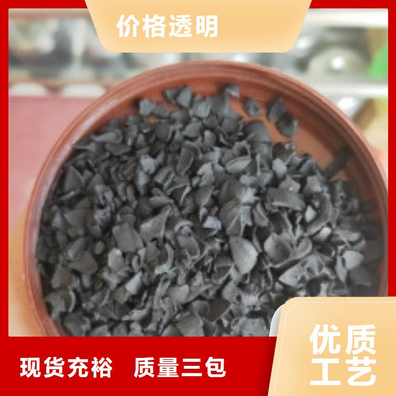 聚合氯化铝-视频-聚合氯化铝-普邦环保材料(抚顺市分公司)服务区域新抚|望花|丹东|阜新|营口|鞍山|铁岭|盘锦