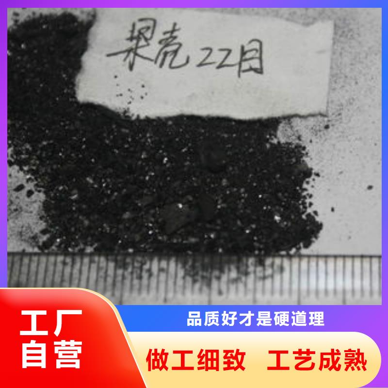 果壳活性炭_聚合氯化铝甄选好厂家