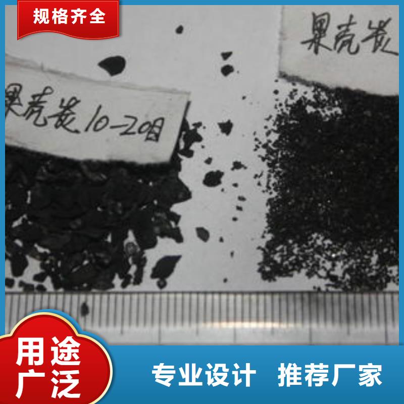 聚合氯化铝-视频-聚合氯化铝-普邦环保材料(抚顺市分公司)服务区域新抚|望花|丹东|阜新|营口|鞍山|铁岭|盘锦