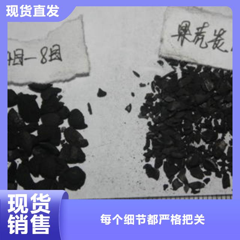 果壳活性炭-聚合氯化铝可接急单
