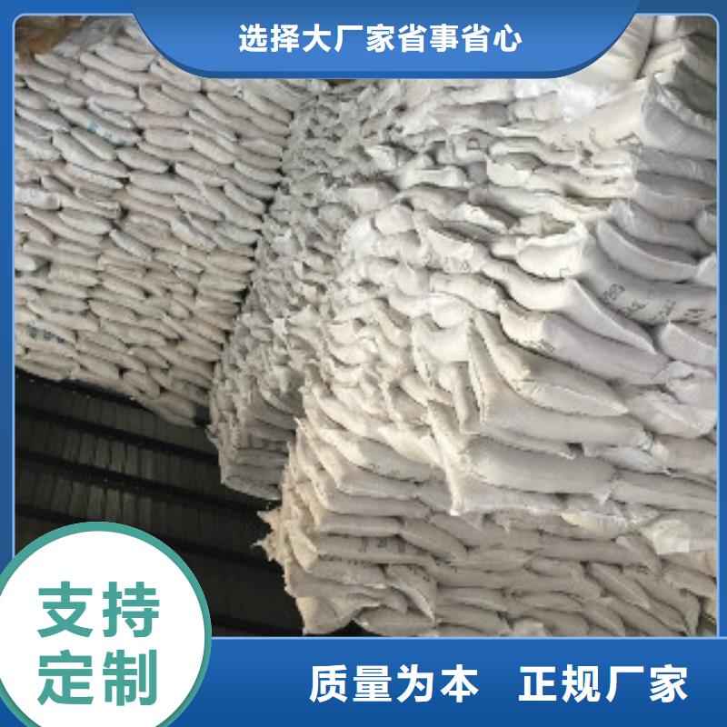 聚合氯化铝-视频-聚合氯化铝-普邦环保材料(抚顺市分公司)服务区域新抚|望花|丹东|阜新|营口|鞍山|铁岭|盘锦