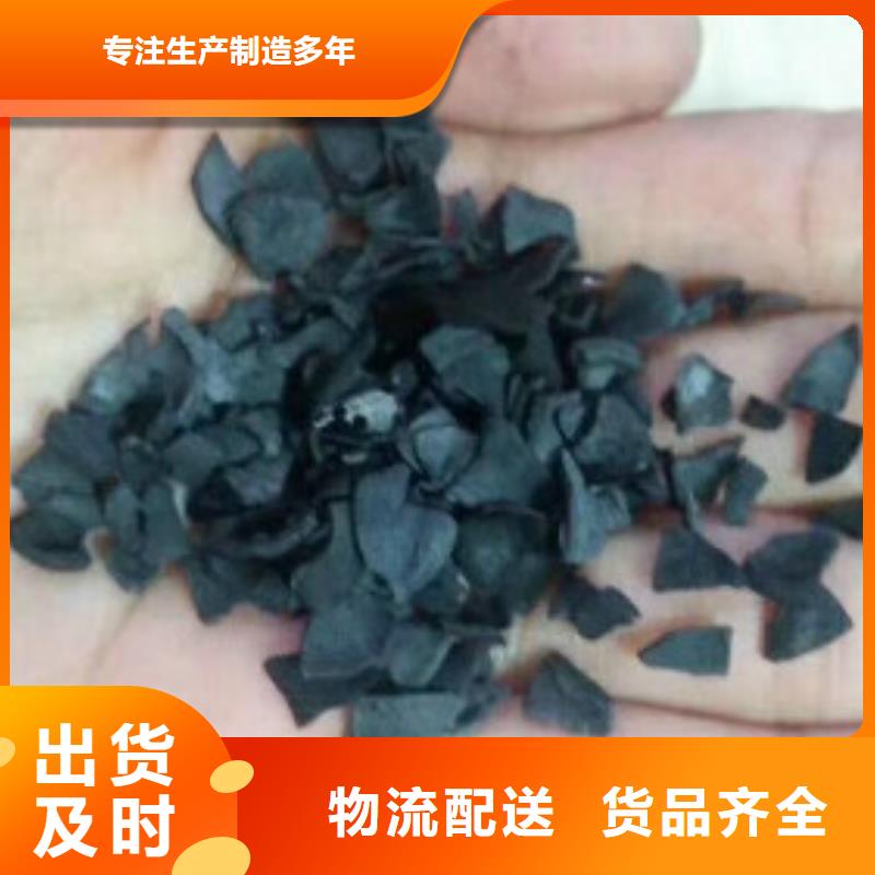 果壳活性炭_聚合氯化铝甄选好厂家