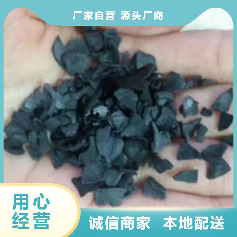 果壳活性炭聚合氯化铝品牌大厂家