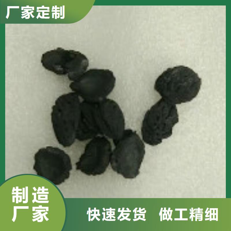 聚合氯化铝-视频-聚合氯化铝-普邦环保材料(抚顺市分公司)服务区域新抚|望花|丹东|阜新|营口|鞍山|铁岭|盘锦