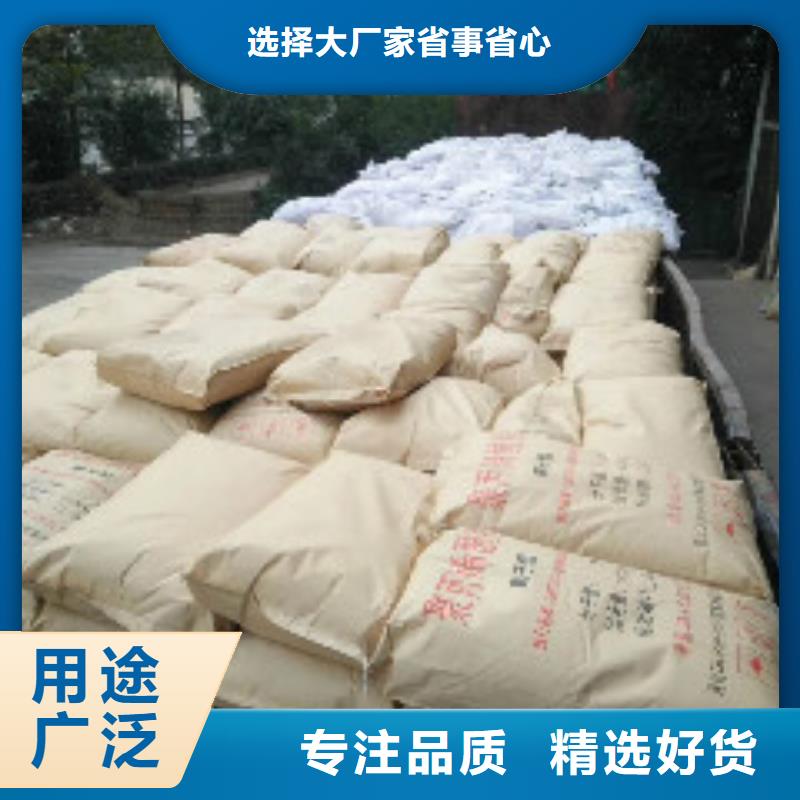 聚合氯化铝-视频-聚合氯化铝-普邦环保材料(抚顺市分公司)服务区域新抚|望花|丹东|阜新|营口|鞍山|铁岭|盘锦