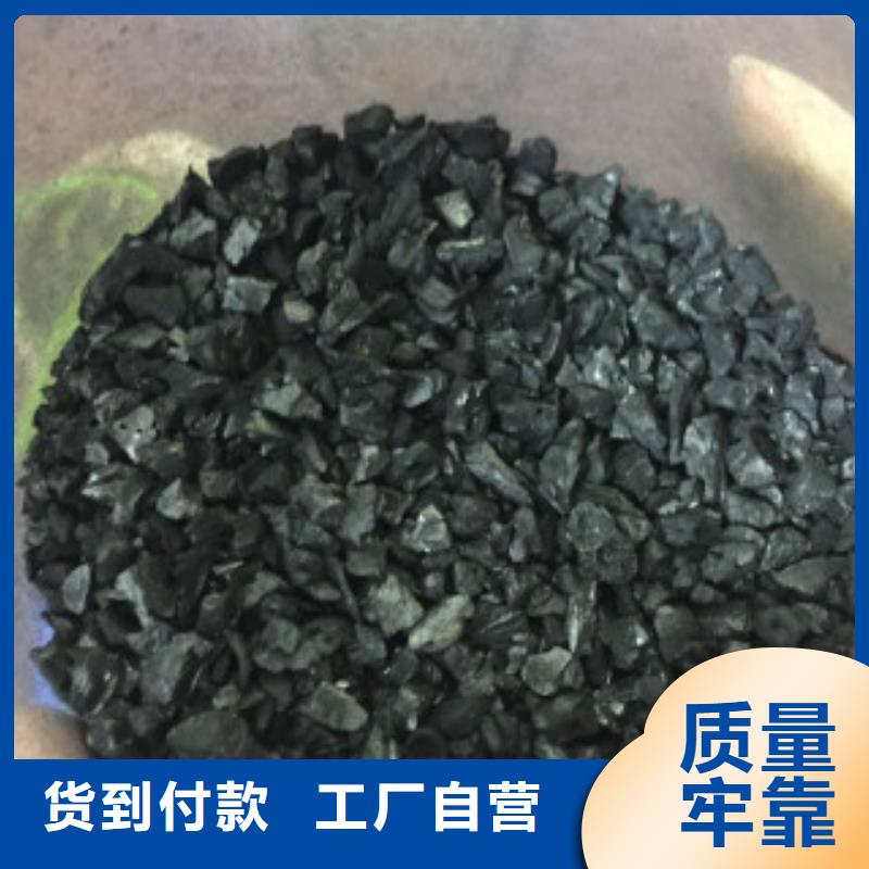 果壳活性炭_聚合氯化铝甄选好厂家