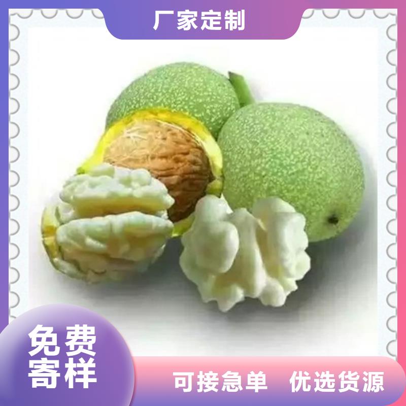 核桃苗苹果苗产地货源