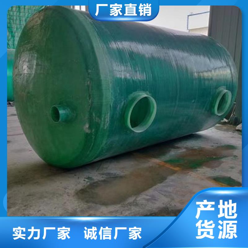 玻璃钢化粪池厂家视频-玻璃钢化粪池厂家|汉中市|西乡|汉台|榆林|咸阳|延安|安康|商洛|西安|宝鸡