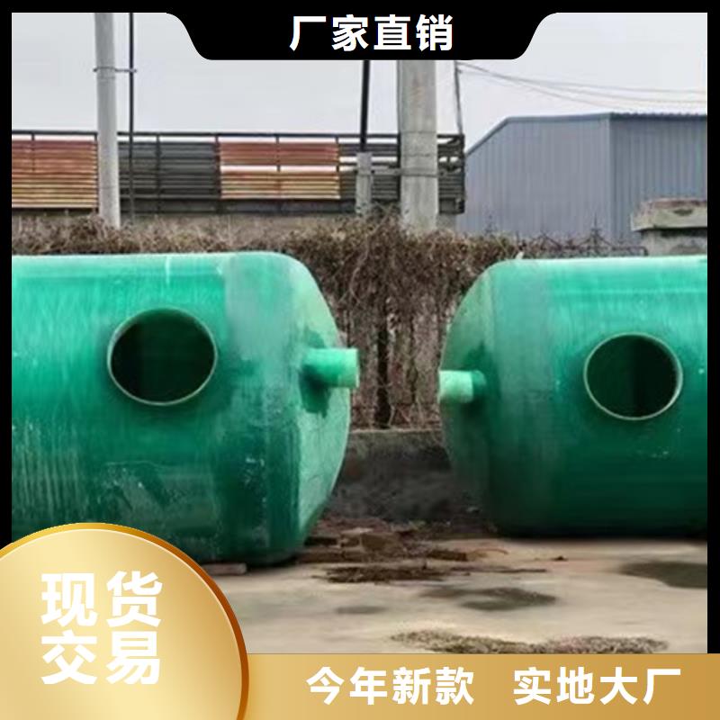 缠绕玻璃钢化粪池质量好