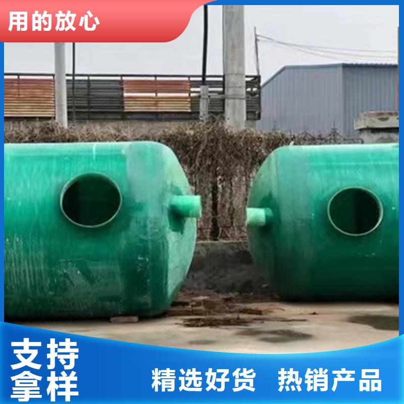 化粪池玻璃钢化粪池高标准高品质