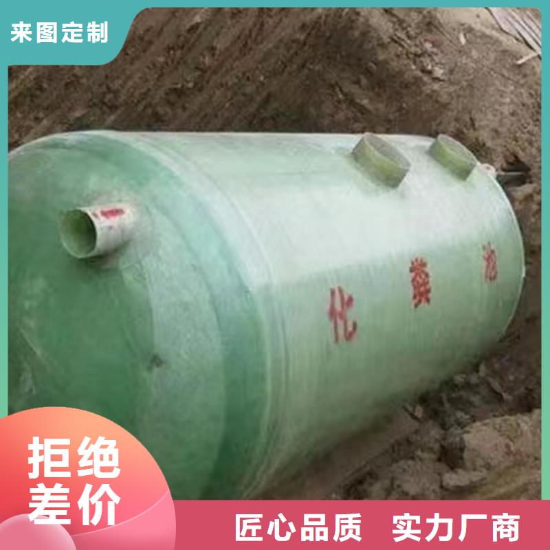 化粪池玻璃钢化粪池厂家源头实体厂商