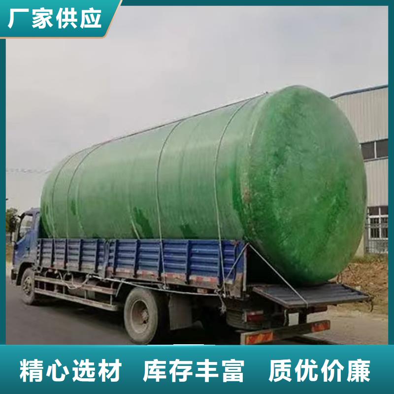 化粪池_玻璃钢化粪池对质量负责