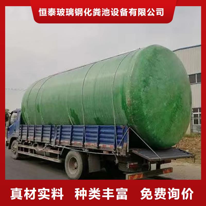 化粪池工期短发货快