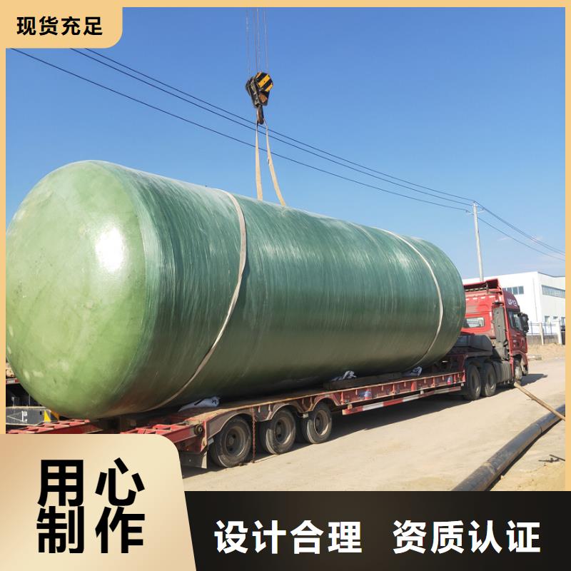 缠绕玻璃钢化粪池质量好