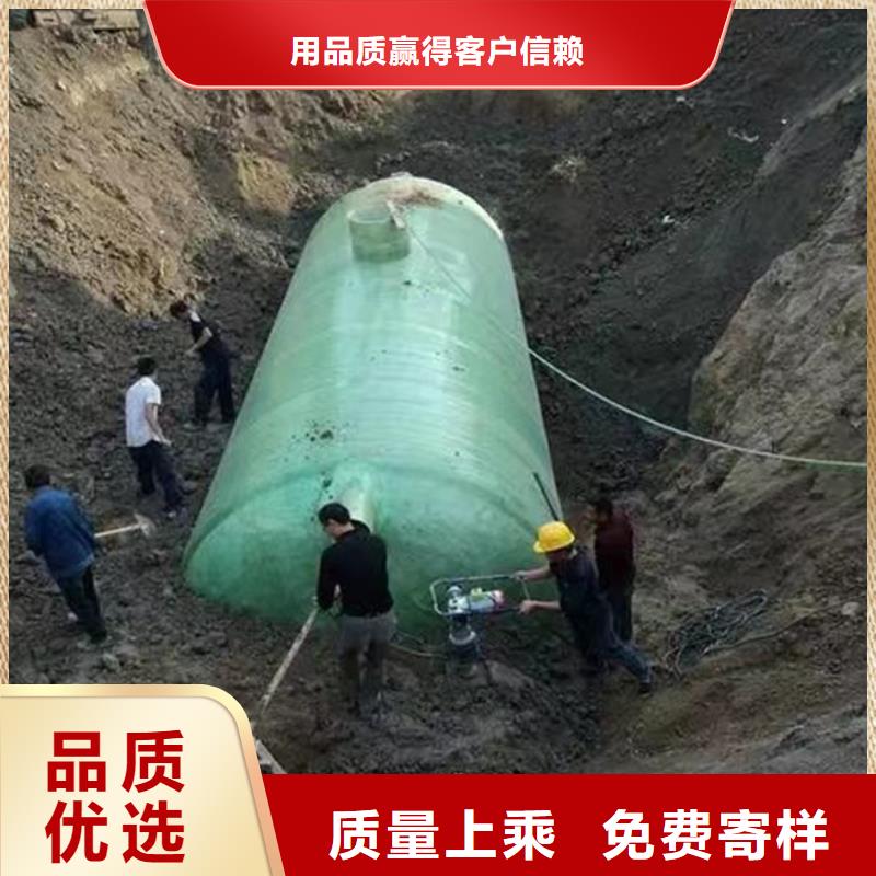 玻璃钢化粪池厂家视频-玻璃钢化粪池厂家|汉中市|西乡|汉台|榆林|咸阳|延安|安康|商洛|西安|宝鸡