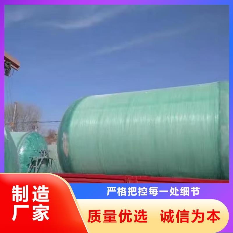 化粪池,玻璃钢化粪池严格把关质量放心