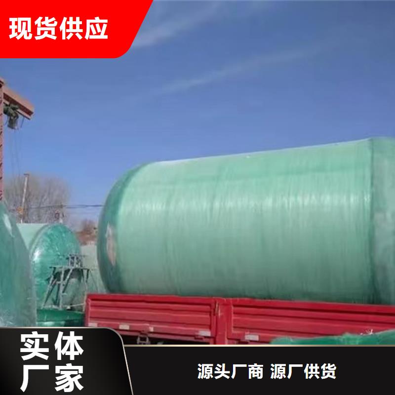 化粪池玻璃钢化粪池免费回电