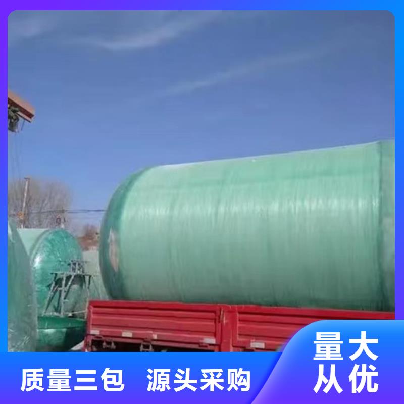 化粪池玻璃钢化粪池厂家大库存无缺货危机