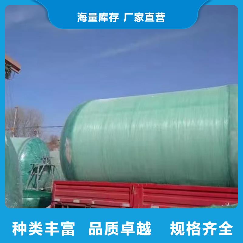 玻璃钢化粪池厂家视频-玻璃钢化粪池厂家|汉中市|西乡|汉台|榆林|咸阳|延安|安康|商洛|西安|宝鸡