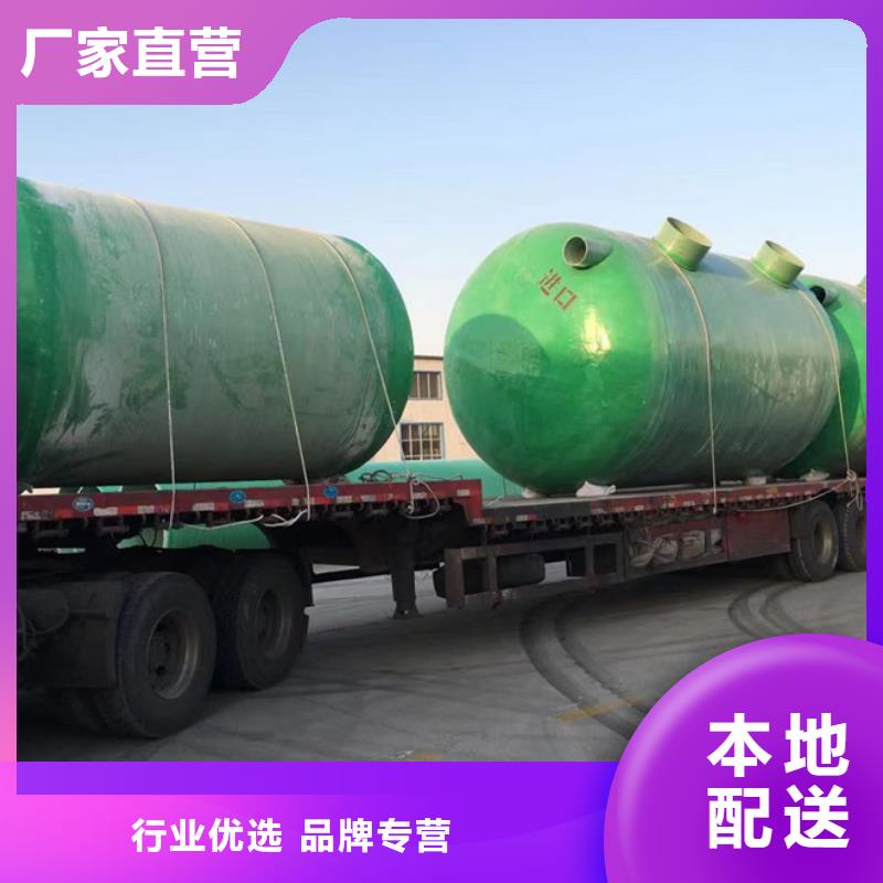 玻璃钢化粪池厂家视频-玻璃钢化粪池厂家|汉中市|西乡|汉台|榆林|咸阳|延安|安康|商洛|西安|宝鸡